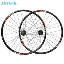 ARTECK29 inch 27 5 inch 650B mountain bike disc brake bead gear wheel set bicycle wheel hub 29ER