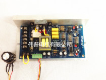 DC DC0-220V governor controller 1HP750W the following switch motor speed control board