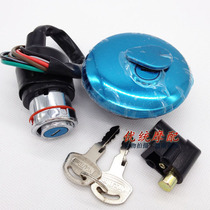 Motorcycle accessories GN125 Suzuki Prince HJ125 6-wire full car set lock electric door lock Fuel tank cover