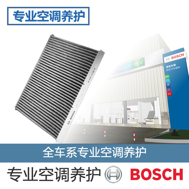 Bosch automotive air conditioning and ventilation system maintenance Bosch franchisee professional services