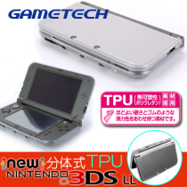 GAMETECH new new3DSLL 3DS LL split transparent water set TPU Protective case accessories