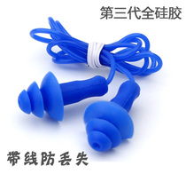 New Super Soft Design Third Generation High-grade Silicone Tape Rope Waterproof Swimming Earplug Waterproof Wire Earplug