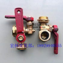 Boiler copper Corker valve Copper plug valve Level meter Corker water level meter Switch pressure gauge Glass tube Copper Corker