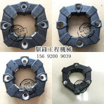 Sanmu Coupling CF-A-004 008 016 022 025 028 030 050 Elastic rubber coupling