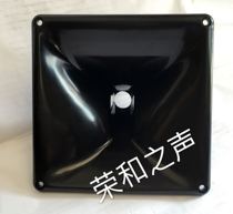 Quality professional stage speaker square horn cylinder 20 * 20 screw mouth plastic cylinder 200 * 200 * 120mm