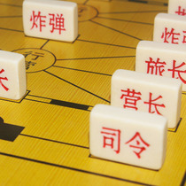  Melamine Chinese Marine Chess Mahjong Military Chess Student Childrens Military Chess Ivory Yellow Backgammon Wooden chessboard