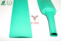 Environmental protection green heat shrinkable sleeve Ф35 Heat shrinkable sleeve 35mm 1KV insulation anti-corrosion green thickened 50M roll