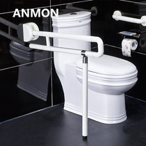Anmon stainless steel toilet armrest l frame disabled elderly toilet toilet toilet toilet barrier-free armrest