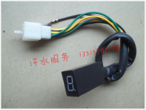 Zongshen Loncin Futian five-star three-wheeled motorcycle accessories 110150200 instrument gear display upper gear display