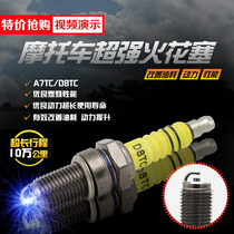 Gwangyang pedal motorcycle spark plug A7TC bending beam 100 110 spark plug D8TC straddle 125 150 fire nozzle