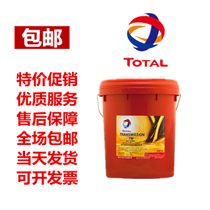 TOTAL TOTAL CARTER EP 68 100 150 220 320 460 INDUSTRIAL CLOSED GEAR OIL