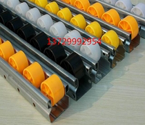 Strengthen the sheet metal flow bar shelf pocket aluminum alloy flow bar anti-static flow bar slide pulley