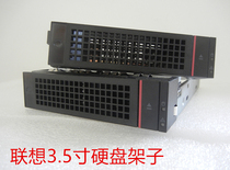 New Lenovo original server TS550 RD650 3 5 inch hot-swappable hard drive bay hard disk shelf