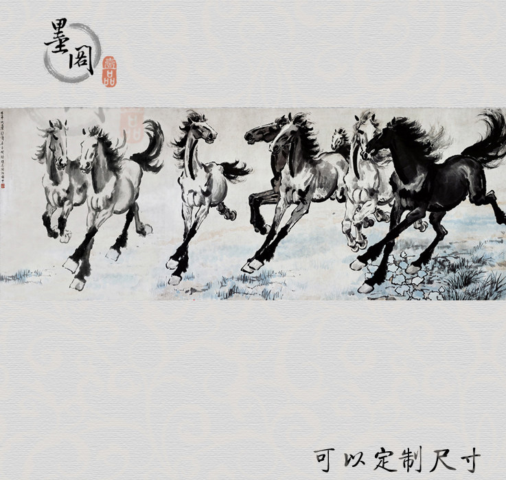 八骏图马-八骏图马促销价格、八骏图马品牌- 淘宝