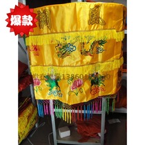 1 Beige cool umbrella Red Yellow Niang Umbrella Huang Baogai Wave umbrella Buddha Umbrella Dragon Umbrella Costume Buddha streamers