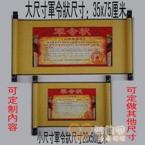Customized Imperative Order Scrolls Blank Holy Edict Scrolls Personality Scrolls Customized Invitation Certificate Awards