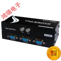 Manual VGA switcher 2 in 1 out VGA Sharer computer and hard disk video recorder share monitor