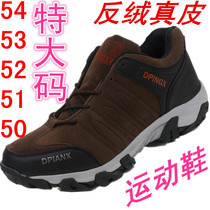 54 yards sneakers 53 yards outdoor shoes 52 yards 51 yards leather large size shoes men mountaineering shoes 50 yards direct sale