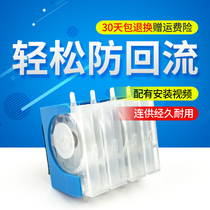 Lihui Lianlian supply parts anti-backflow valve check valve ink valve check valve 1 set of 4 colors to prevent ink backflow