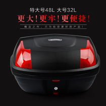 REX tail box motorcycle trunk electric car large tail box battery car trunk detachable toolbox