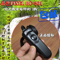 Magenta RC-201 S2 Sony shutter release A9 micro single A7S R a 7 m3 a7r2 a 7 m2 a7r3 a7rA7