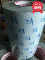 Four-dimensional deer head card flexo printing resin board printing plate special PET double-sided tape used 100mm * 50m many times