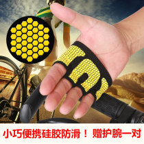 Fitness gloves for men and women sports women equipment training gloves horizontal bar Palm lift up non-slip breathable