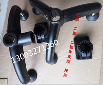 Tripod bracket two feet two legs two feet three claws two claws two claws three claws two claws stainless steel round tube adjustment tripod