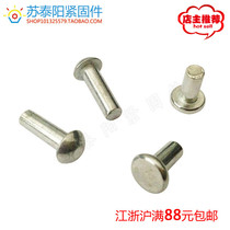 Flat-head iron rivets semi-round heads solid iron rivets hand-tapping iron rivets M8(1kg)