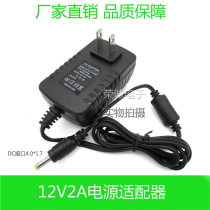Ozing K1 K2 K3 K3 K5 students computer learning machine power supply tablet charger DC4 0*1 7