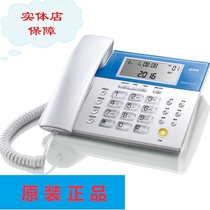 Backgammon HCD007 (122)telephone landline battery-free caller ID telephone one-click dialing