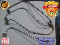 R175A R180AS195 ZS1100 ZS1105 ZS1115 ZS1125 L28 L32 high-pressure oil pipe