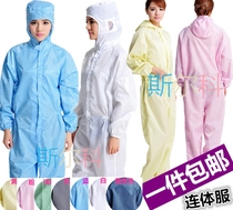 Anti-static jumpsuit purification clean dust-free suit sterilization sterile suit spray paint dust-proof suit can add pockets