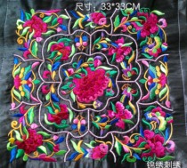 Ethnic embroidery piece Miao handicraft embroidery