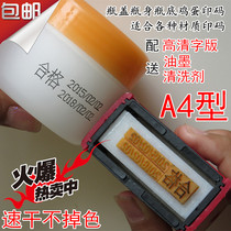 Chen Mian manual change date coding machine imitation printing machine production date ink code Code food packaging