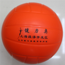 Soft volleyball net pocket test students practice soft volleyball sponge pu ball does not hurt hands free of inflation