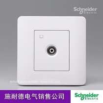 Schneider switch socket Single-unit TV (with one branch)Tap series white 86 type wall panel