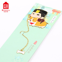 Songcheng creative chain bookmark cute version of the little zombie school gift Song Li study good thing