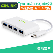 ce-link USB3 1 typeec to USB3 0 HUB four-port HUB splitter with OTG function
