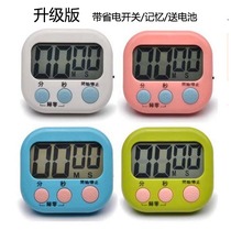 HX-103 kitchen timer reminder countdown electronic digital display large screen with switch