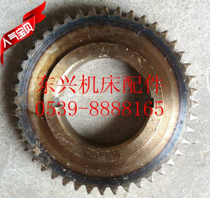 The MidJet Rocker Drill Z3040X16 3050X16 Gear 41320 M2.5Z44 is 13.5 high