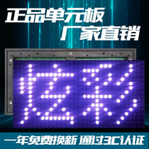 LED Display Unit Board Love Folk Dazzling Photoelectric module P10 Full outdoor white walkout screen circuit