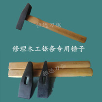 Cross hammer square top hammer repair saw blade special hammer Stainless steel forging hammer Woodworking saw blade special