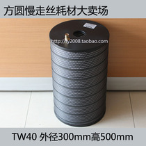 Miyoshi LingHongLai Tong Fanak slow wire machine with filter element