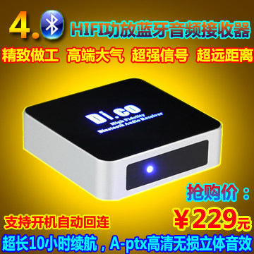 DICO Hand-free Wireless HIFI Audio Lossless 4.0 Bluetooth Audio Receiver speaker adapter