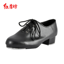 Childrens tap dancing shoes for boys and girls Tong shoes Black soft bottom High-sound aluminum plate men adult tap dance shoes womens style