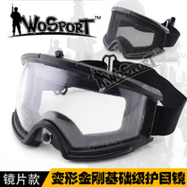 WoSporT Deformation Diamond Base Level Goggle Tactical Eye Protection Equipped Lenses Outdoor Wind Glasses