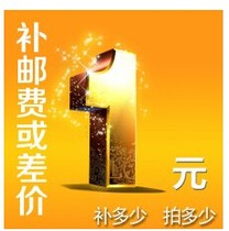 1 yuan to make up the difference how much do you need to make up a few yuan take a few pieces