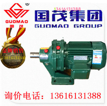 Sales Changzhou Guomao Guotai Reducer Group Cycloid needle wheel reducer XWED64-731-0 75