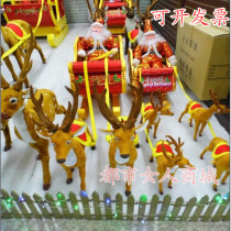 Big and small Christmas Deer Car Christmas Large Scene Arrangement Old Car Sled Car 4 Deer Pull Car